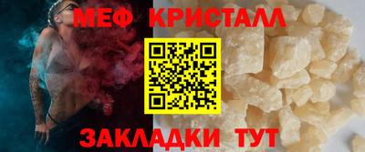 стаф Донской