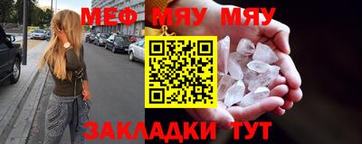 стаф Донской