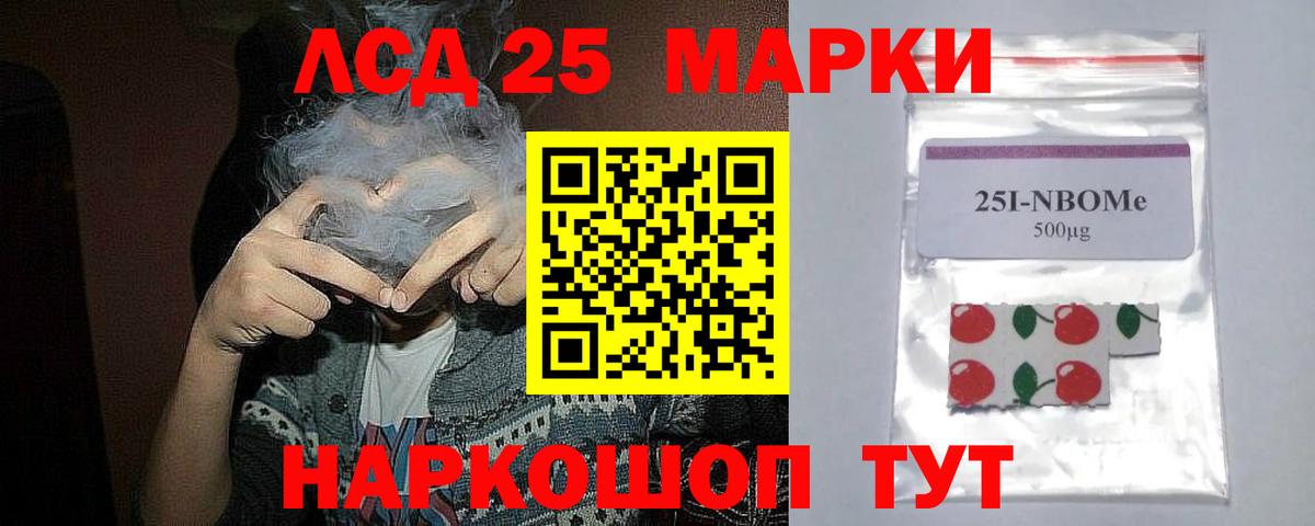 блэк спрут   LSD-25 экстази  Мелеуз  Вход с VPN  ЛСД экстази ecstasy  ЛСД экстази ecstasy 