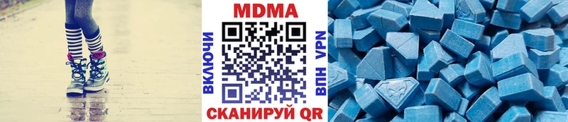 MDMA молли  дарнет шоп  Мелеуз 