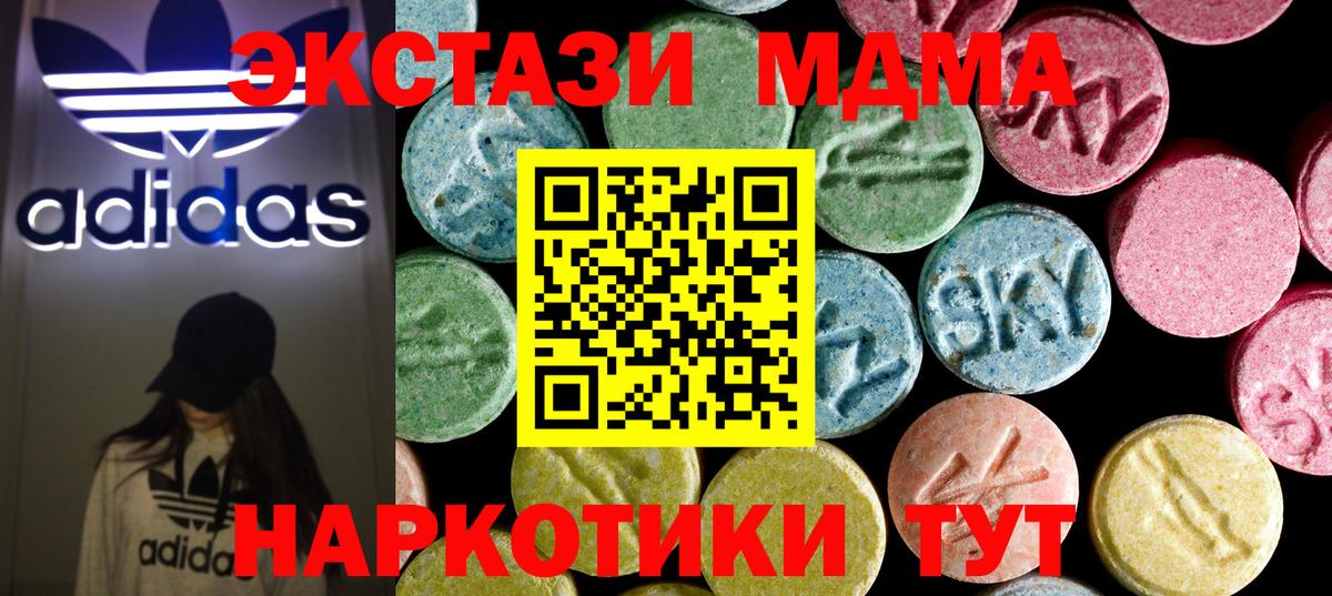 Кокаин  МЕТ  Меф   Мелеуз  Вход с VPN  ГАШ 