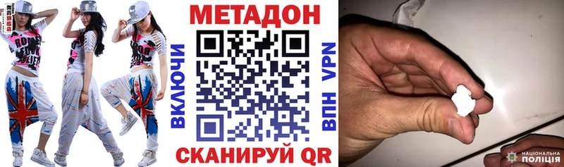 даркнет сайт  Мелеуз  МЕТАДОН мёд 