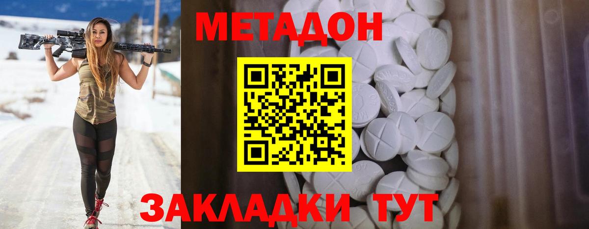 Метадон мёд  kraken онион  Мелеуз  МЕТАДОН methadone  Вход с VPN 