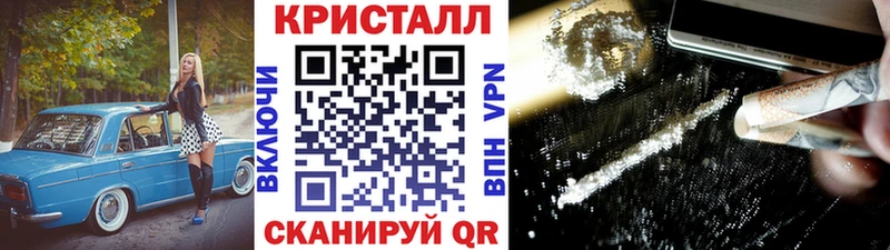 Метамфетамин Methamphetamine  Мелеуз 