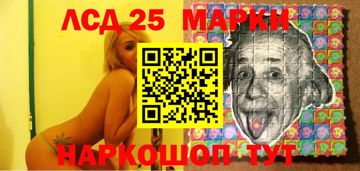 Марки NBOMe 1500мкг  Марки NBOMe 1500мкг  Вход с VPN  Мелеуз 
