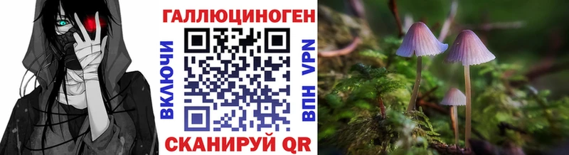 Галлюциногенные грибы ЛСД  Мелеуз 