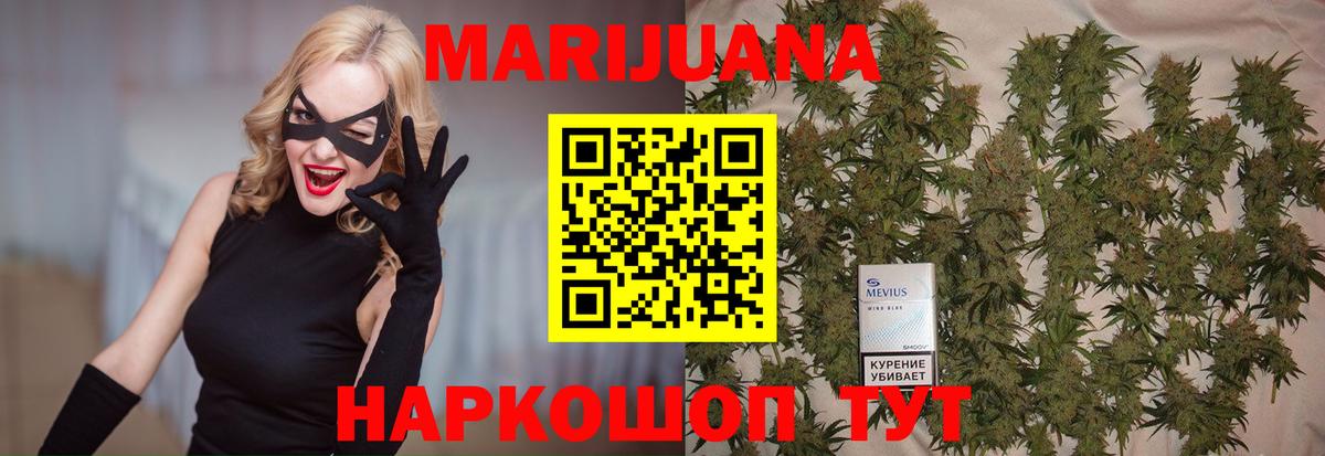Бошки марихуана Ganja  Бошки марихуана конопля  Вход с VPN  Марихуана конопля  Марихуана AK-47  Мелеуз 