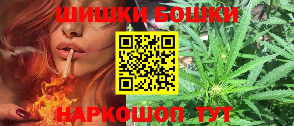 Марихуана ГИДРОПОН Мелеуз